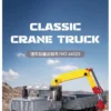 sg-11134201-824g2-mq0bbowp0qob01 Flatbed Tow Truck Building Block